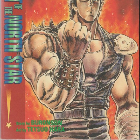 Fist Of The North Star 1st Printing 1997 - Picture 3 of 8